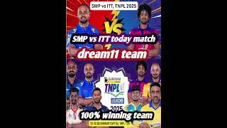 smp vs itt Dream 11 prediction| SMP vs ITT today match prediction||#tnpl2025 #smpvsitt#ittvssmp