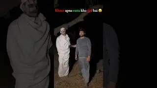 Bhoot rasta kho gya hai #funny #comedy #video #viral