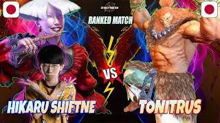 SF6 | HIKARU SHIFTNE (#1 Ranked A.K.I.) vs TONITRUS (AKUMA) 👉 High-Level Street Fighter 6 Gameplay