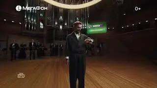 Мегафон | Быть первым | реклама 2026