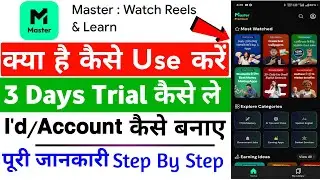 master app kaise use kare || master app review || how to use master app | master watch reels & learn