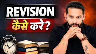 How to Revise for Class 12 Commerce | Smart Revision Strategy for Boards