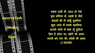 Dil Hai Chota Sa Karaoke Lyrics Scale Lowered