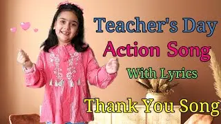 Teacher's Day Action Song Latest English Song with Lyrics | Teachers Day Poem|Thank You Song Teacher