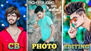 New CB Photo Editing 2023 | Only CB Photo Editing Kaise kare | CB Photo Editing Background Full HD