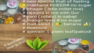 Special Vrat Thali | Healthy Fasting Thali with No Sugar | Satvik Bhojan