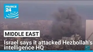 Israel's military says it attacked Hezbollah's intelligence headquarters in Beirut &bull; FRANCE 24