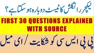 PPSC Lecturer English paper discussed in detail with question sources