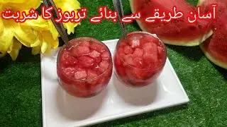 Tarbooz ka sharbat 😋😋 recipe by *Cooking with Sheeza* #sharbat #easyrecipe #tarboozkasharbat