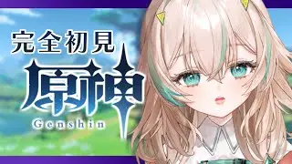 【 原神 #8 】魔神任務⚡稲妻って国が鎖国してるんだって / 完全初見プレイ【 惑世いと┆#vtuber 】