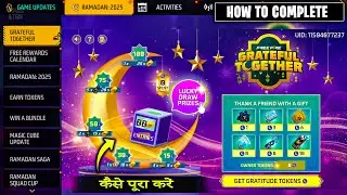 How To Complete Grateful Together Event | Grateful Together Event Kaise Complete Kare | 5000 Diamond