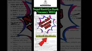 Nepal Rastriya Bank Vacancy 2024 || New Job Vacancy In Nepal || Requirement +2 Pass 