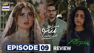 Ifrah Tum Zinda Ho | Main Manto Nahi Hoon Episode 9 & 10 Review By Lolly Talks | Lolly Talks