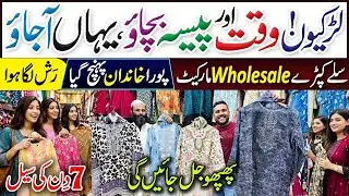 0334-3395025 Wholesale Viral Quad Set | Branded Stitched Dress | Jama Mall Basement Alishba Fashion