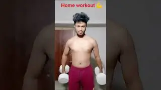 home workout desi fitness #home #workout #shorts
