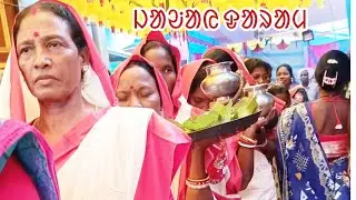 Janway daram //Jamsole//jhargram