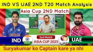 IND vs UAE Today Match  | India vs United Arab Emirates  
