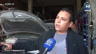 في الجزار نبيعوا غير قطع غيار السيارات الأصلية ونتعاملوا بالثقة مع الناس