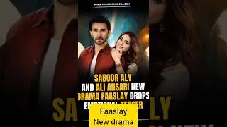 Saboor Aly & Ali Ansari&rsquo;s Latest Drama Teaser Is Finally Here! 🎬