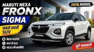 Maruti Nexa Fronx Sigma bas model #vlog #shorts 
