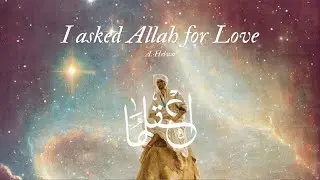 I asked Allah for love | by A. Helwa