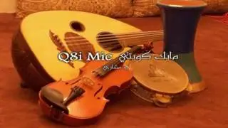 الفنان الكويتي: جابر جاسم - قف معي نشهد جمالا - ديوانية الديولي 28-9-2016 الأربعاء