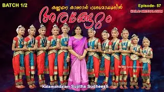 GURUVAYUR ARANGETTAM-Part-1-സ്റ്റേജ് ബുക്കിംഗ് തൊട്ട്  അരങ്ങേറ്റം വരെ  Kalamandalam Sujitha Sudheesh