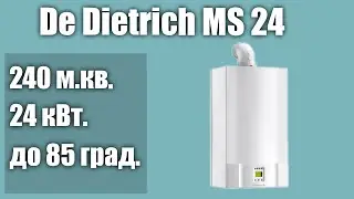 Настенный газовый котел De Dietrich MS 24