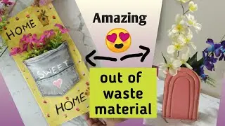 DIY waste material craft ideas / DIY Wall Decor ideas #diy #homedecor #wastematerialcraft