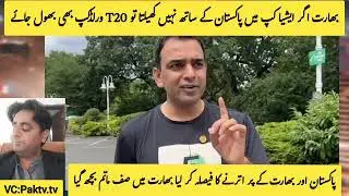PCB Tit for Tat Policy for India | India in serious Trouble |Pak Rocks, ICC & BCCI Shocked.