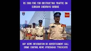Cyberabad Police  Rs 1000 fine for obstructing traffic on Durgam Cherruvu Bridge