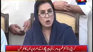 Fehmida, Zulfiqar Mirza Joins GDA