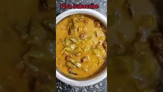 చిక్కుడుకాయ మటన్ కర్రీ #muttoncurry #cooking #viralshorts #drymutton #food #recipe #trendingshorts