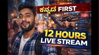FOOTBALL TURF 12 HOURS STREAM 📈💪🏼