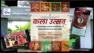 Yashada Pune Complex | Kala Utsav 2025 held in Pune | National Cultural event | Kala Utsav Theatre