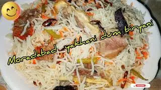 ईद स्पेशल मुरादाबाद की मशहूर यखनी दम बिरयानी बनाने की आसान रेसिपी| Moradabad biryani recipe.