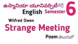 Strange Meeting Wilfred Owen poem in Telugu I OU UG Degree semester 6 English