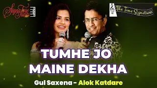 TUMHE JO MAINE DEKHA I TUMHE JO MAINE CHAHA I ALOK KATDARE I GUL SAXENA I THE TIME SIGNATURE