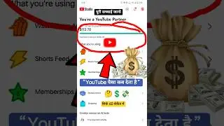 &ldquo;YouTube पैसा कब देता है? | $100 के बाद Payment कब आती है? 💸 | YouTube Earnings Explained&rdquo;
