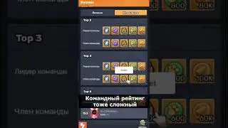 🎯Trovo BG. Эра войны - донатные награды бесплатно. Командная база в Battlegrounds