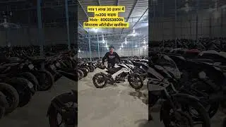 Second hand ns200 bike kharsia ❤️🚀💥 #secondhandns200bikekharsia#secondhandns200bikechhattisgarh#