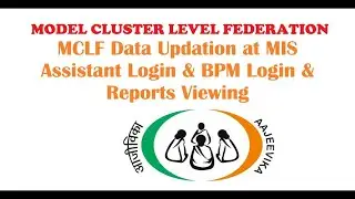 MCLF We Portel Training|MCLF Logins Creation|MCLF Data Entry