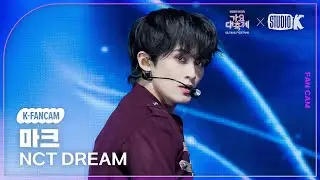 [K-Fancam] 엔시티드림 마크 직캠 'Beat It Up + BTTF' (NCT DREAM MARK Fancam) @가요대축제 글로벌페스티벌 251219