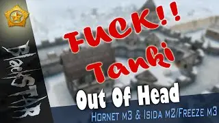 Tanki Online - Out of head (Hornet - Isida/Freeze)