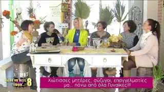Akou na deis twra h xiwtissa gynaika!!! me thn anna kladia