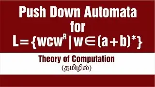 PDA | Push Down Automata for the language L= { wcw^r | w is in (a+b)* } | TOC | Tamil