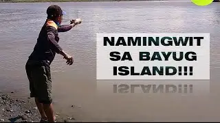 BAYUG ISLAND IN ILIGAN CITY [LAAG]