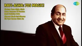 Rafi-Asha کے لازوال نغمے! | Mohammed Rafi Songs | Chehra Tera Allah Allah