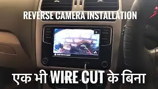 Reverse parking camera installation in Volkswagen Vento | Full wiring guide | Hindi | Polo | Skoda