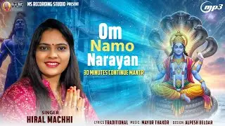 ઓમ નમો નારાયણ || Om Namo Narayan || Hiral Machhi || Gujarati 30 Minutes Mantr 2026